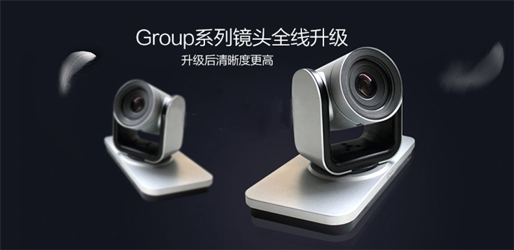 寶利通Group310-視頻會議終端設備 寶利通Group310-視頻會議終端設備