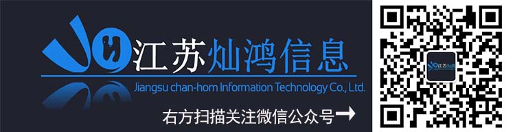 蘇州視頻會議|寶利通視頻會議|億聯視頻會議