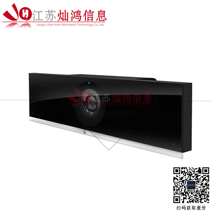 江蘇寶利通視頻會議|億聯視訊|華為視頻會議